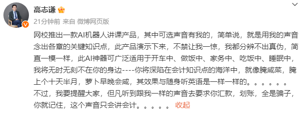 高志謙老師陪你學(xué)中級(jí)會(huì)計(jì)實(shí)務(wù)考點(diǎn)！核心考點(diǎn)隨身聽(tīng) 隨時(shí)隨地學(xué)中級(jí)！