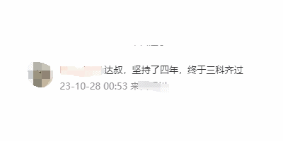 2024年中級(jí)會(huì)計(jì)備考選哪個(gè)班次好？先試聽再Pick！
