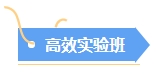 2024年中級(jí)會(huì)計(jì)備考選哪個(gè)班次好？先試聽再Pick！