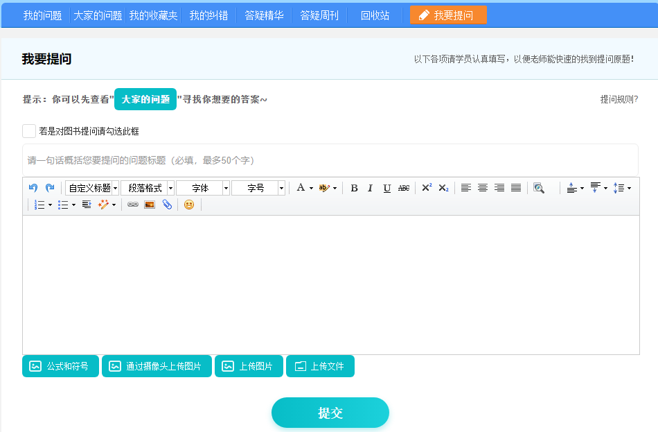 2024年中級會計職稱新教材未發(fā)布前 如何備考？