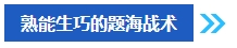 2024年中級(jí)會(huì)計(jì)考試報(bào)名之后再學(xué)習(xí)來(lái)得及嗎？