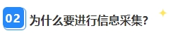 2024年中級(jí)會(huì)計(jì)報(bào)名簡(jiǎn)章即將公布 報(bào)名在即 信息采集完成了嗎？