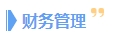 備考2024年中級(jí)會(huì)計(jì)考試 一科一科來還是三科同時(shí)進(jìn)行？