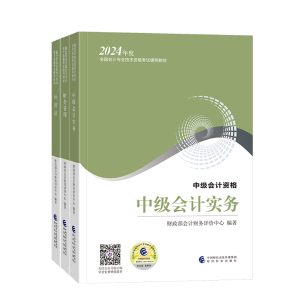 級會計職稱考試科目如何選？時間如何規(guī)劃？