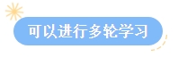 【答疑】2024中級(jí)會(huì)計(jì)考試報(bào)名后再學(xué)習(xí)可以嗎？來得及嗎？