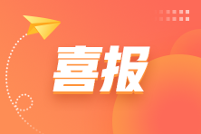 2023年初級經(jīng)濟(jì)師考試成績公布！馮冬梅老師好評滿滿！