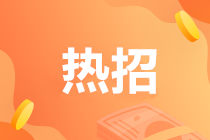 更新→初級會(huì)計(jì)新教材基礎(chǔ)課更新 購課贈(zèng)書 書課搭配高效學(xué)習(xí)！