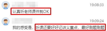 初中級經(jīng)濟(jì)師查分直播 學(xué)員紛紛報(bào)喜！
