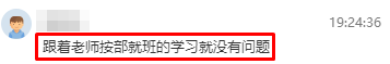 初中級經(jīng)濟(jì)師查分直播 學(xué)員紛紛報(bào)喜！