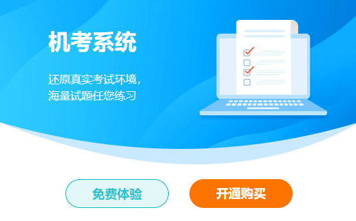 備考2024年中級(jí)會(huì)計(jì)考試沒(méi)有題做？快來(lái)看這里！
