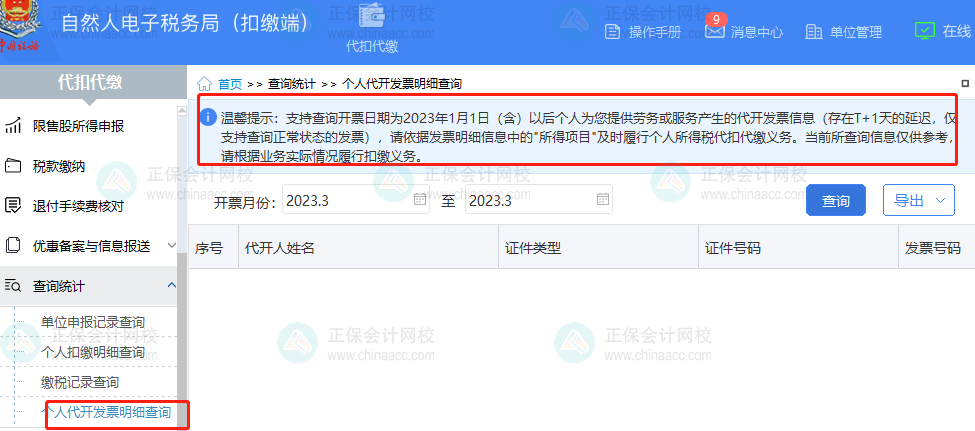 如何區(qū)分勞務(wù)報(bào)酬所得還是經(jīng)營所得？