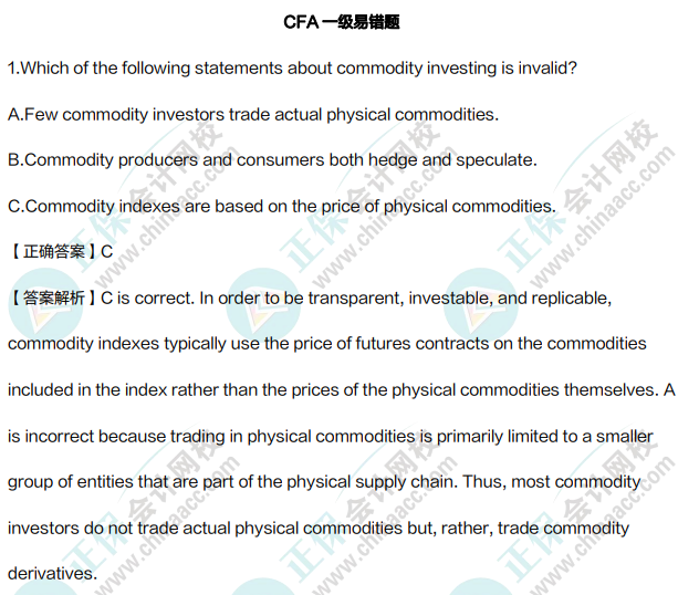 【CFA元旦大禮包】抓住開年第一個黃金假期！