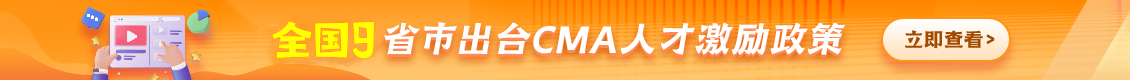 http://tianyujx.com.cn/cma/zhuanti/rencaizhengce/