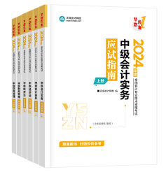 課上都懂 做題全廢？中級會計(jì)職稱備考怪圈怎么破？