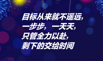 《繁花》爆火“出圈” 這三點啟示送給正在備考注會的你！