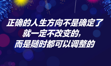 《繁花》爆火“出圈” 這三點啟示送給正在備考注會的你！