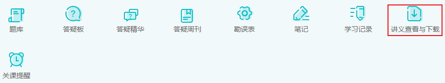 2024年中級(jí)會(huì)計(jì)教材什么時(shí)候下發(fā)？出版了就一定要買(mǎi)嗎？