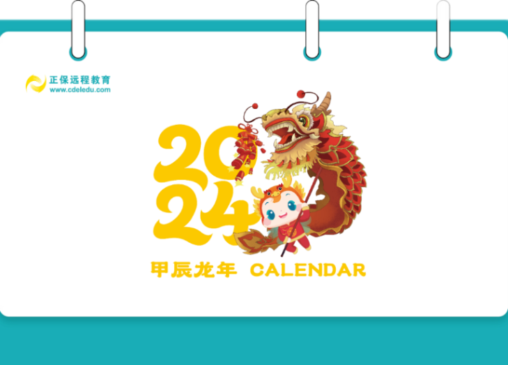 恭喜了！各位中級會計考生！今天又有好消息！