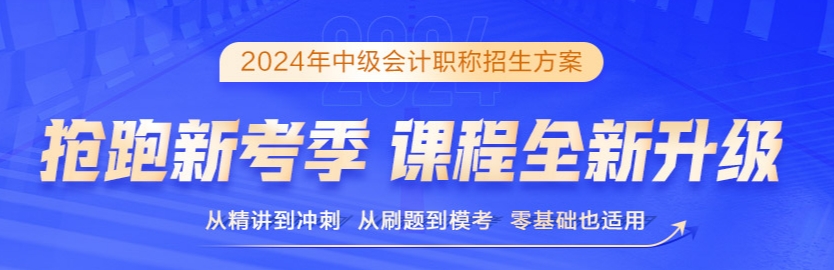中級(jí)會(huì)計(jì)備考的四件好物 每一件都戳到心巴了！