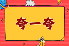 學(xué)員好評(píng)如潮！遇到黃章令老師真是大福氣！