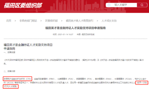 會計人薪資調查報告！你的工資什么水平？