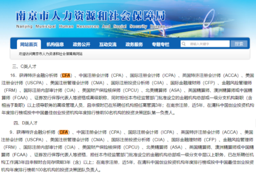 會計人薪資調查報告！你的工資什么水平？