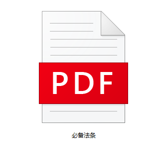 中級經(jīng)濟法科目特點 如何對癥學習？
