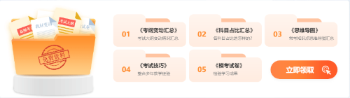 備考CFA的幾大誤區(qū) 別踩坑！
