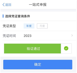 與你的錢袋子有關(guān)！2023年個(gè)人所得稅匯算清繳正式啟動(dòng)！提前預(yù)約~