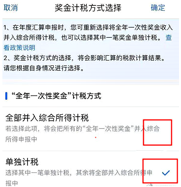 與你的錢袋子有關(guān)！2023年個(gè)人所得稅匯算清繳正式啟動(dòng)！提前預(yù)約~