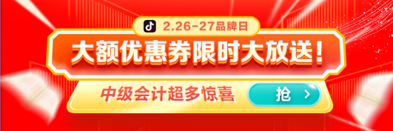 26、27日品牌日：0元領(lǐng)輔導書 抽暢學卡……限時限量 速來圍觀！