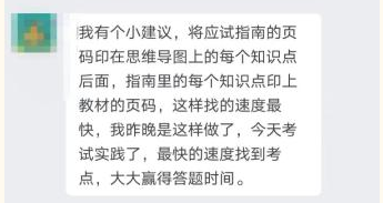 高級(jí)會(huì)計(jì)師開卷考試 75%的考生最怕它！
