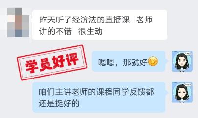 中級(jí)會(huì)計(jì)VIP簽約特訓(xùn)班：超多學(xué)員好評(píng) 速看！
