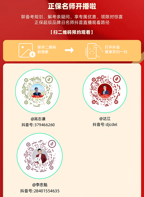 26、27日品牌日：0元領(lǐng)輔導書 抽暢學卡……限時限量 速來圍觀！