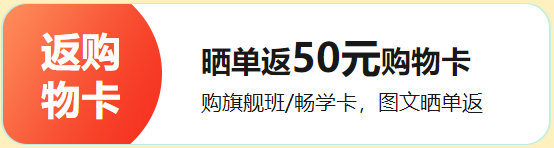 正保24周年慶！初級(jí)會(huì)計(jì)好課5折起 天貓旗艦店12期免息..多重好禮 多重玩法