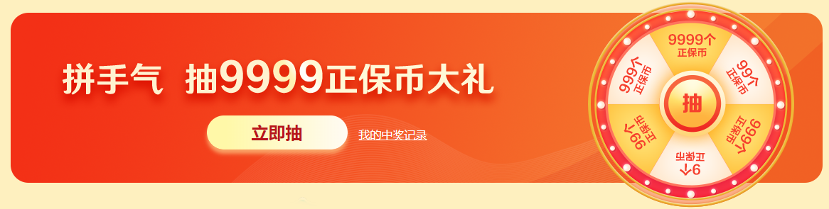 周年慶來(lái)啦！趣味優(yōu)惠大爆炸！好課圖書折扣享不停！