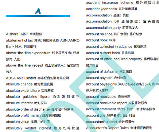 利好消息！全體CFA考生注意！這個(gè)福利一定要領(lǐng)！