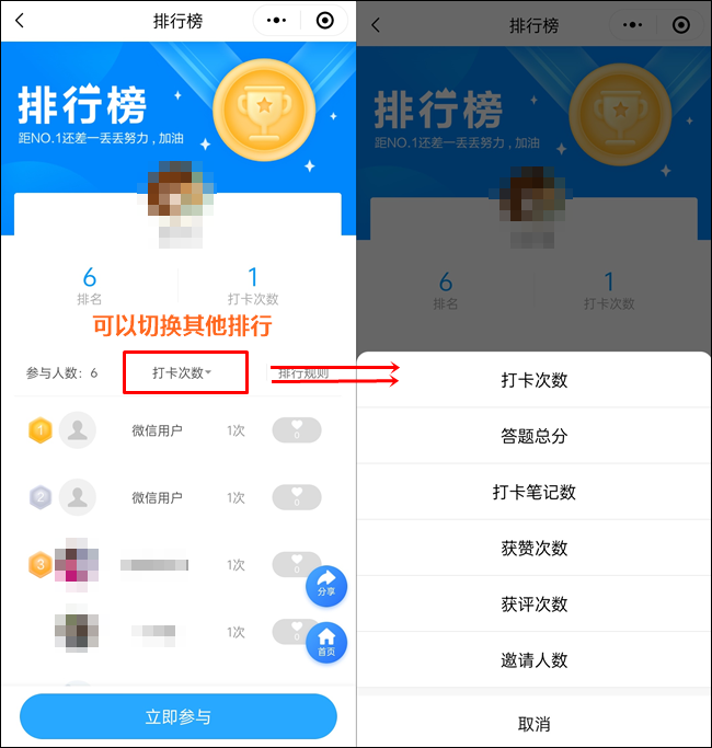 時間緊任務(wù)重！2024年初級會計知識點+習(xí)題打卡計劃來幫忙！