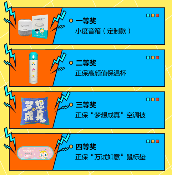 參賽關(guān)注！2024初級(jí)會(huì)計(jì)萬人模考大賽活動(dòng)規(guī)則、常見問題解答