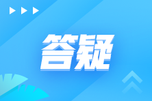 2024年注冊(cè)會(huì)計(jì)師考試時(shí)間及準(zhǔn)考證打印時(shí)間安排！