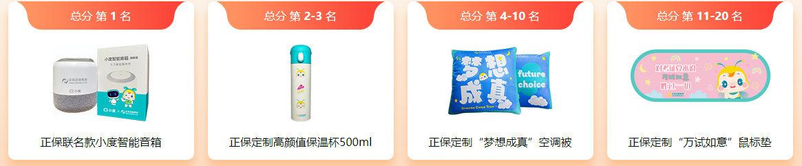 想要攻克初級會計考試的“攔路虎”嗎？快來參加我們的?？紝崙?zhàn)吧！