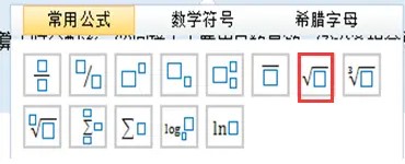 中級(jí)會(huì)計(jì)考試特殊符號(hào)使用