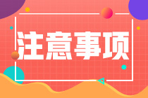 注會考試專業(yè)階段和綜合階段都可以領(lǐng)取到證書嗎？
