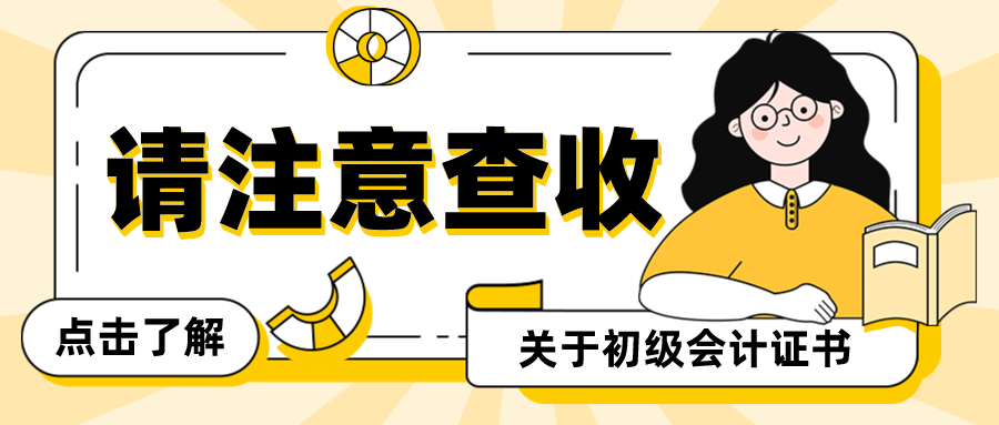 如果你已經(jīng)以60分的成績通過了初級會計考試，從證書獲取的角度來看，其實是沒有必要再考一次的。因為無論是60分還是更高的分數(shù)，只要達到及格線，你都能獲得相同的初級會計證書，證書本身并不會顯示你的具體分數(shù)。