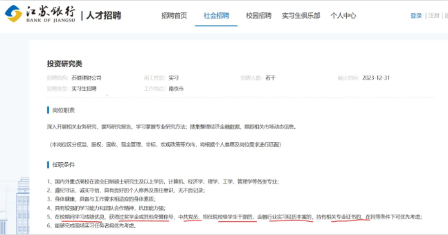 聽說有理工背景更容易通過CFA？