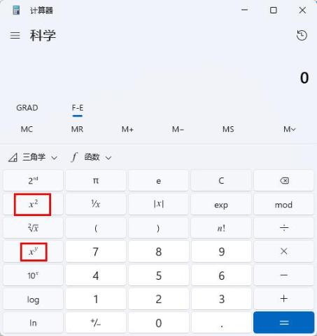 收藏！銀行從業(yè)考試如何使用電腦自帶計(jì)算器！