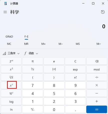 收藏！銀行從業(yè)考試如何使用電腦自帶計(jì)算器！