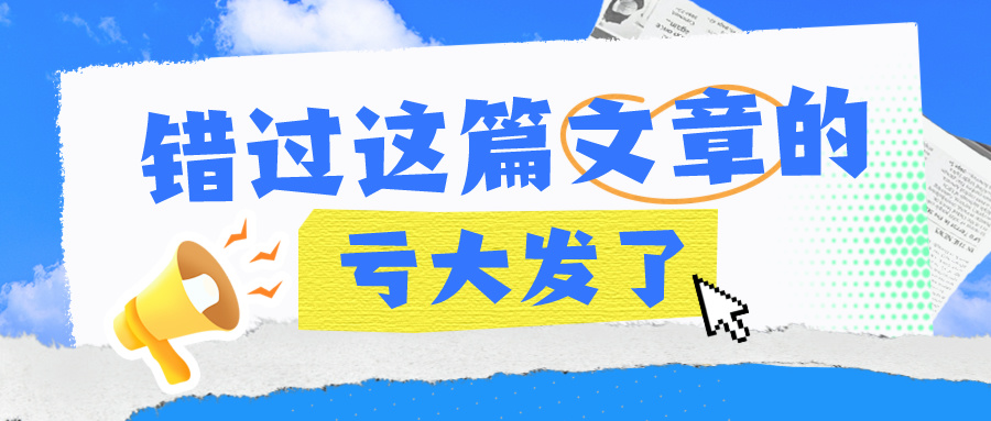 注會(huì)稅法知識(shí)點(diǎn)瑣碎難記？高效備考攻略來啦！