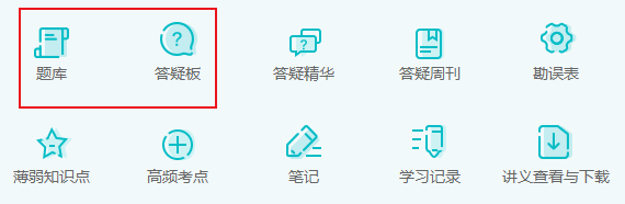 打算報名2024年中級會計考試 要報課學(xué)習(xí)還是省點錢自學(xué)？