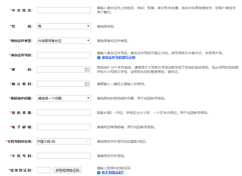 2024年首次報考注會的人要注意什么？